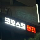 아산힐링탑마취통증의학과의원 이미지