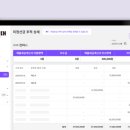 세무인