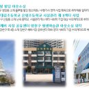 강남용역주 이미지