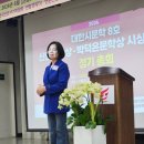 문학과 함께하는 아름다운 시낭송 | 대한시문학 제8호. 시상식. 축시 낭송/서초구 예비후보 김안숙