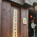 올레 노래연습장 | 경주 용황 맛집 가족외식 소고기 ::대화숯불가든 용황본점