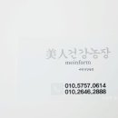 황해농장 이미지