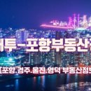 홈인코리아공인중개사사무소 이미지