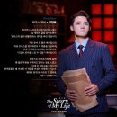 수천의 천사가 살아나서 수천 개의 이야기로 / 스토리 오브 마이 라이프_이창용