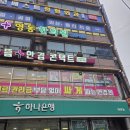 으뜸플러스안경 광명하안점 | 광명 안경 으뜸플러스 2층이라도 찾아가는 이유