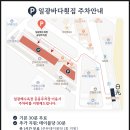 바다횟집 이미지