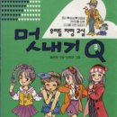 멋내기 - 양주시 회정로 126 | 멋내기