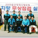 경북부분정비 이미지