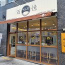 구파발성모약국 이미지