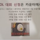 K-1 PC방 이미지
