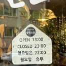 용인 보정동 곱창 맛집 :: 감탄소곱 보정점 | 보정동 카페거리 맛집
