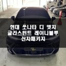 이에이치모터스 이미지