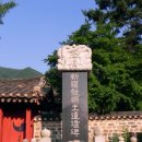 영모전 이미지