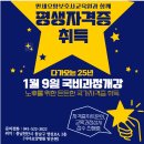 천안요양보호사교육원 이미지