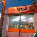 소답동116 이미지