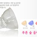 (주)블루이 이미지