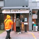 솟구쳐차기 이미지