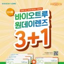 으뜸50안경율량점 이미지