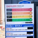 컴인워시장성 이미지