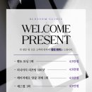 부천블라썸의원 이미지