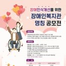 순천종합사회복지관 이미지