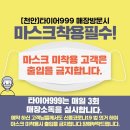 금호타이어프로 서북점 | 아산에서 찾아간 천안타이어 교체후기!
