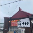 논현고잔동-14 이미지