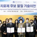(주)한국신약 이미지