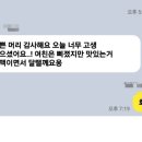 자혜헤어