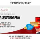 나라평생교육원