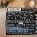 농업회사법인 주식회사 이지