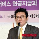 한국장애인
