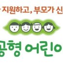 꼬망쎄어린이집 이미지