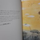 마더스 초능력