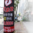 호오호