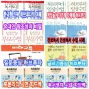 하브루타토론지도사2급 이미지
