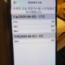 쥬크노래연습장 이미지