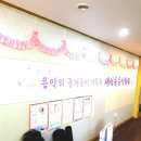 새선율음악학원 네이버블로그