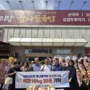 길조 웹이코노미
