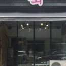 차앤화 이미지