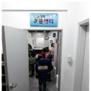 덕천지역아동센터 이미지