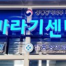 고려광고사 - 영등포구 | 고려광고사