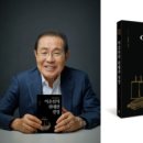 HAN유통