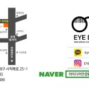 투투안경원 이미지