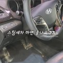 중앙카세차장 이미지