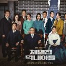 완소한우 | 봄맞이 맛집 나들이 - 을지로 시청역 라 칸티나 (since 1967, 서울시 선정 오래가게) '삼성세트' 후기