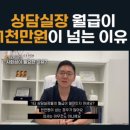 스펙 대비 생각보다 돈 많이 버는 직업.jpg 이미지