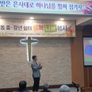 문점남