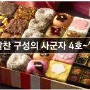 허생떡방 | 허생떡방 이바지떡 정갈하고 정성이 가득해요 :)