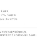 스위트짐 이미지